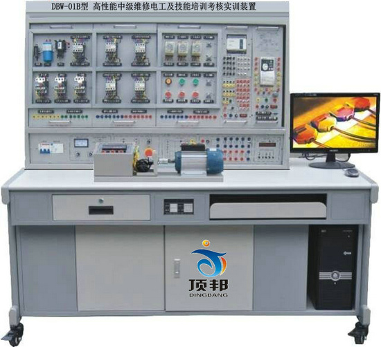 DBW-01B 高性能中级维修电工及技能培训考核实训装置 一、概述 本装置是根据劳动和社会保障部颁发的“工人等级标准”和“职业技能鉴定”的要求而设计的,它适用于《初级维修电工》、《中级维修电工》和《高级维修电工》教材要求的电气控制线路,通过装置配备的PLC可编程控制器和变频调速器及相应实训模块的训练,快速掌握课程要求的实际应用技术和操作技能,具有针对性、实用性、科学性和先进性,它能满足技师技术及中、高级维修电工考核大纲的要求,是各劳动职业技能鉴定部门、大中