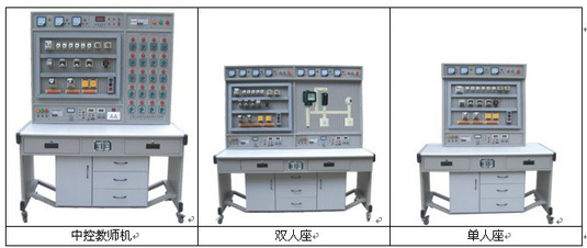 机床电气控制实训台,电气控制与plc实训装置