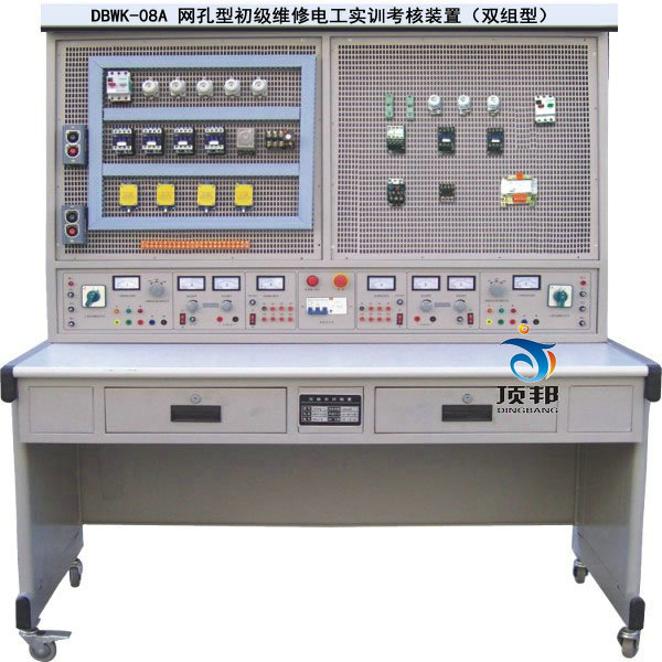 网孔型初级维修电工实训考核装置