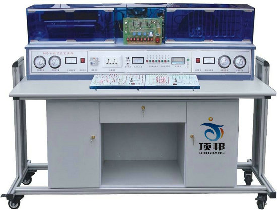 变频空调制冷制热综合实验设备