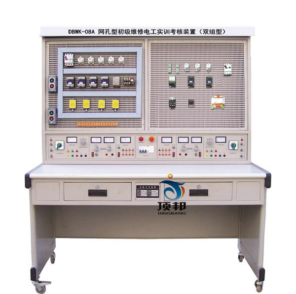 网孔型初级维修电工实训考核装置（双组型）