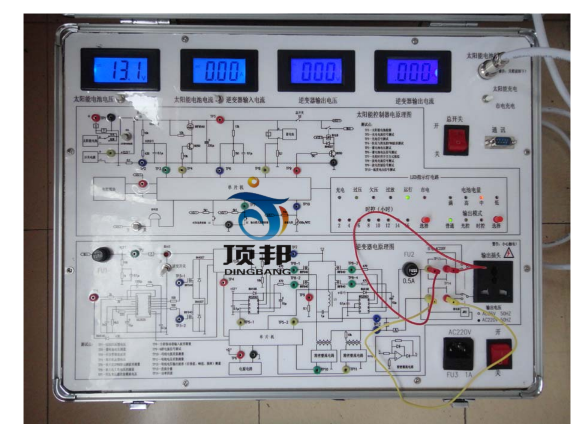 光伏发电教学实验箱