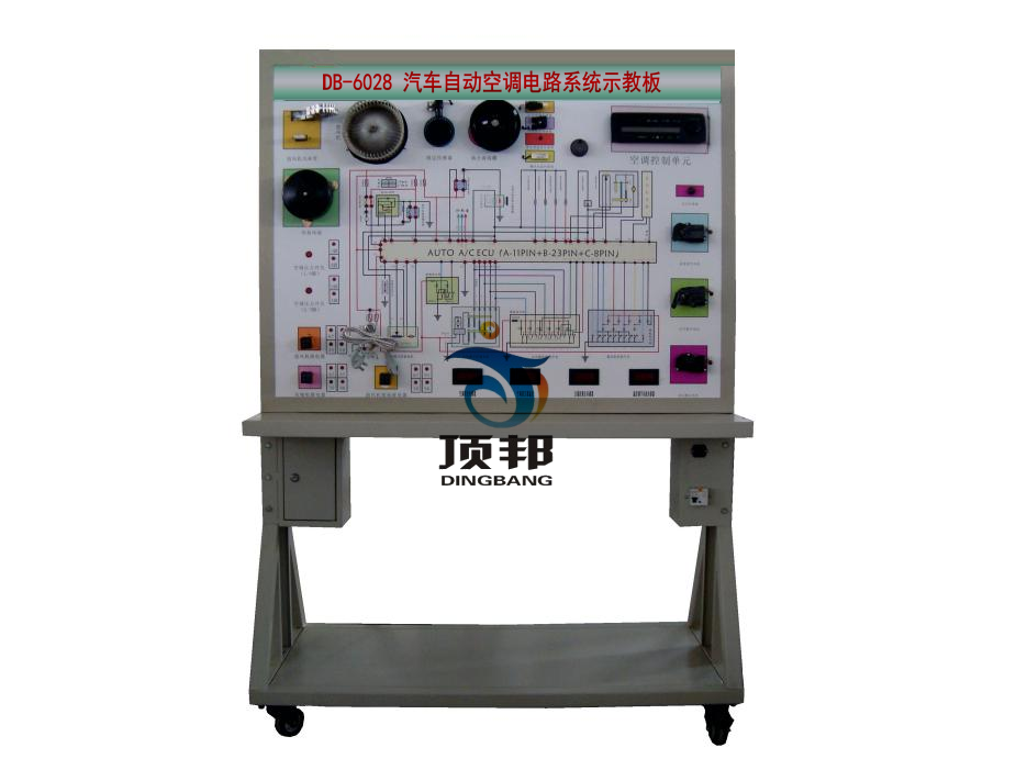 汽车自动空调电路系统示教板