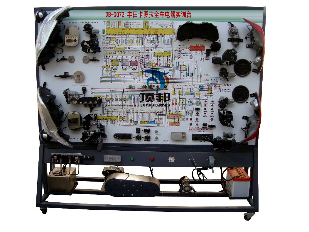 丰田卡罗拉整车电器实训台