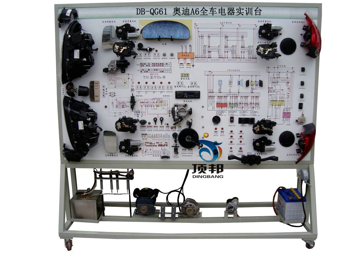 奥迪A6全车电器实训台