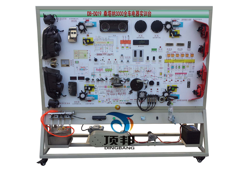 桑塔纳3000全车电器实训台