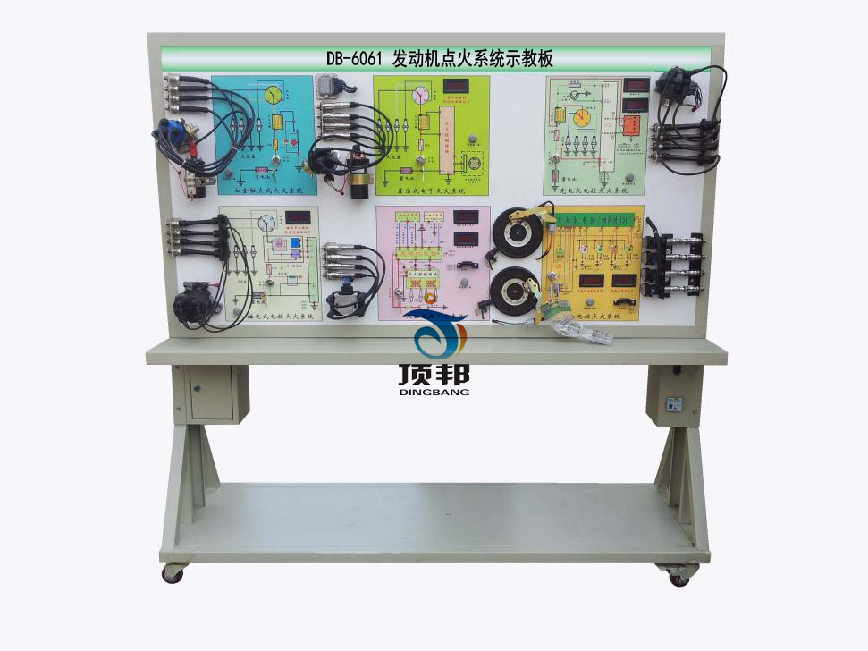 发动机点火系统示教板