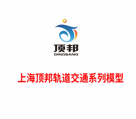 地铁站台电源模拟实验实训台(图1) 地铁站台电源模拟实验实训台