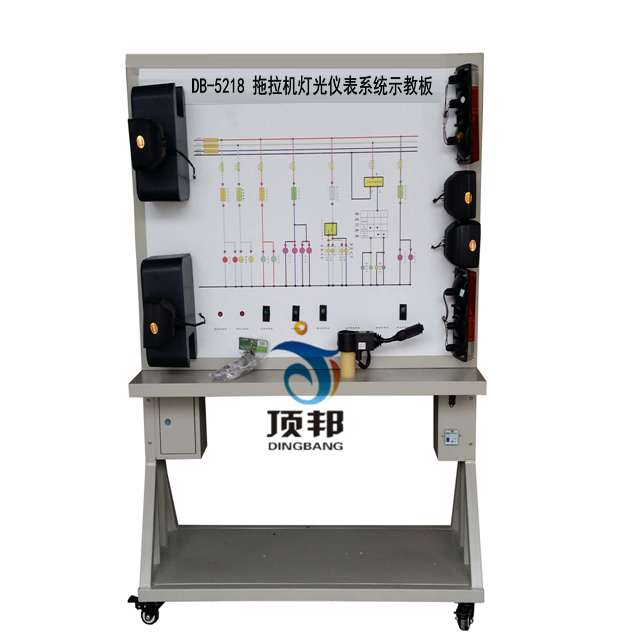 拖拉机12v电源电路图_电路图分享 该拖拉机灯光仪表系统示教板采用全新750P拖拉机仪表及仪表传感器与外部灯光系统实物为基础,充分展示仪表及仪表传感器与外部灯光系统的组成结构和工作过程。 适用于学校对灯光与仪表系统理论和维修实训的教学需要。 本设备满足职业教育的“五个对接十个衔接”的教学需要。 二、功能特点 1.