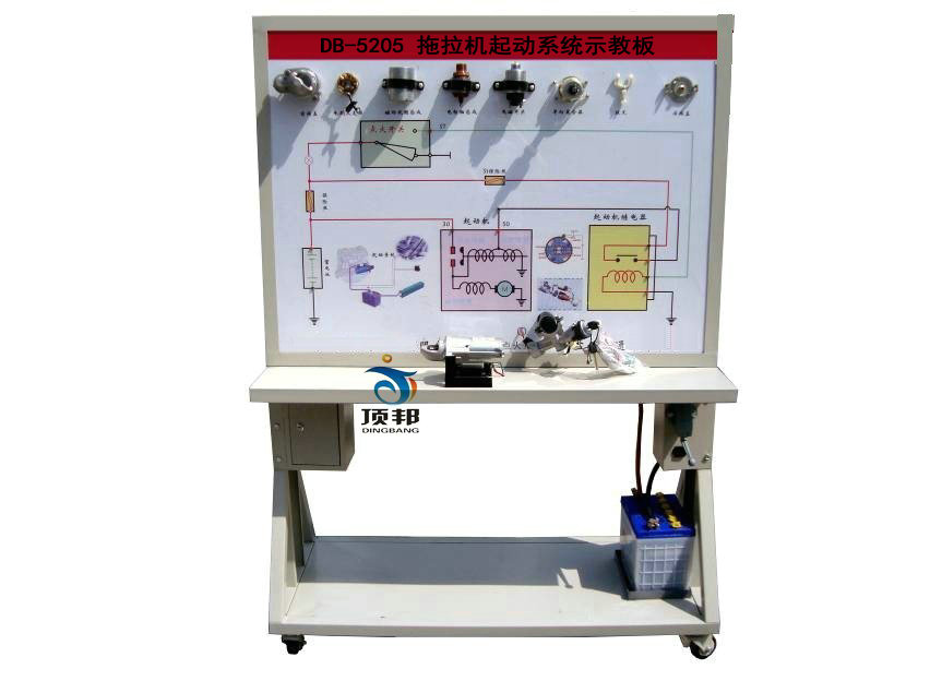 拖拉机起动系统示教板