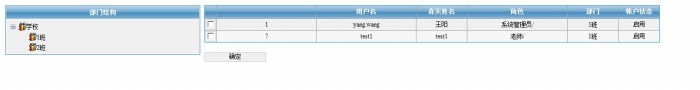 劳动关系及仲裁管理教学软件