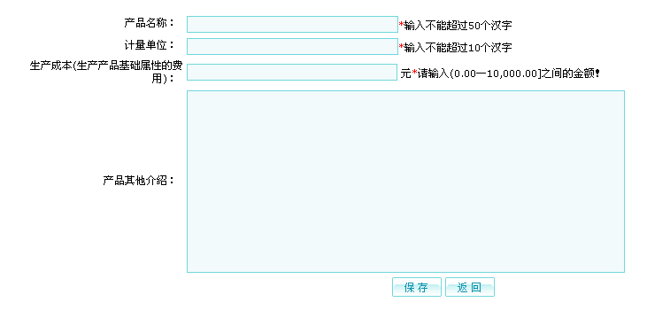 管理员端口