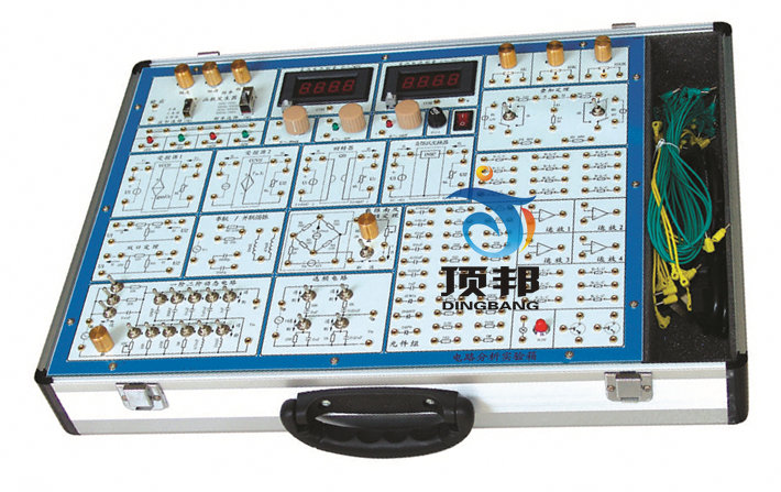 DB-DL2电路分析实验箱主要是进行电工学中的有关电路分析 理论的实验论证,属弱电类实验。它采用模块式结构,各模块间相互独立,通过各元件区不同元件组合,可组成多种测试电路,实验模板正面印有电路图,反面装有器件,各实验电路中需测试的点均装有测试孔,使用方便,接触可靠,而且寿命长、效率高,适用于进行各种电路的实验研究,可满足电工原理、电路分析等课程实验教学的需要。有电路原理基本电路。 系统组成 (1)电源输入:AC220V±10% ,50HZ 电源 输出:固定输出±l2V/0.