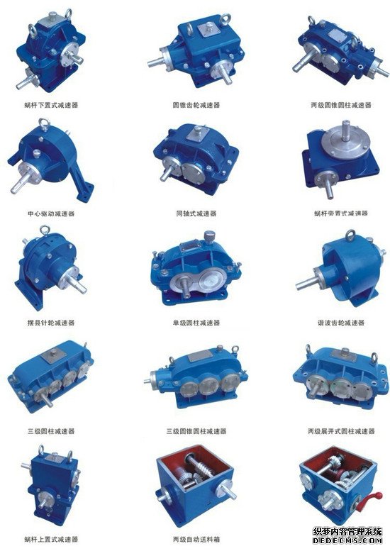 减速器教学模型