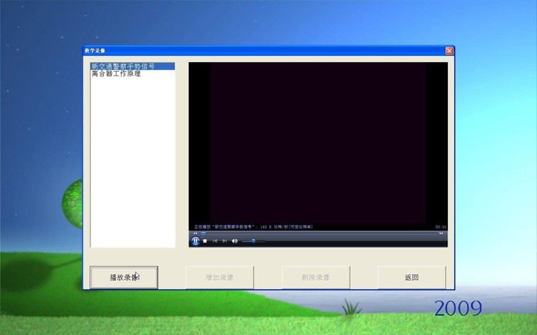 汽车驾驶模拟系统,汽车驾驶练习器(图28) 汽车驾驶模拟系统,汽车驾驶练习器