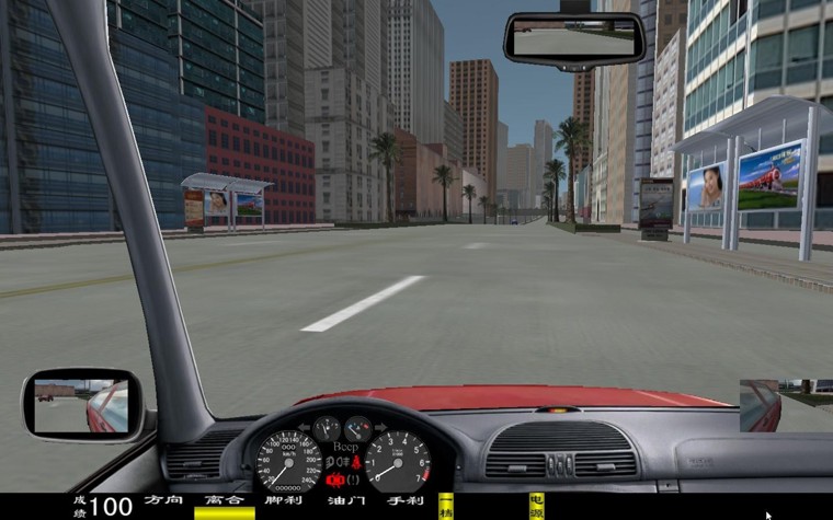 汽车驾驶模拟系统,汽车驾驶练习器