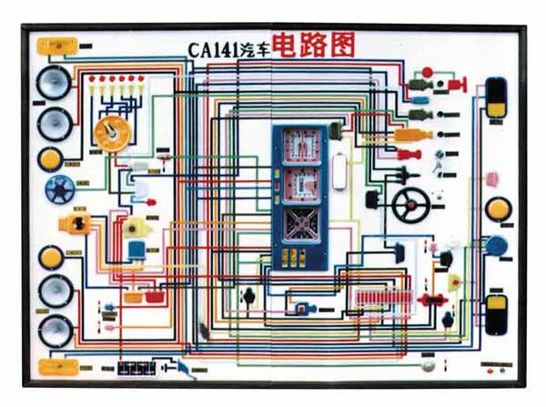 汽车电教板,汽车程控电教板