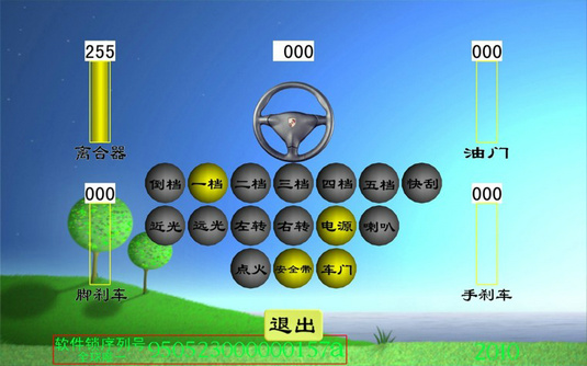 驾校模拟训练机,驾校模拟机,汽车驾驶模拟机(图4)