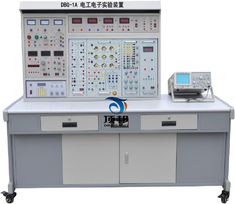 电工电子实验装置(电工电子实验台）