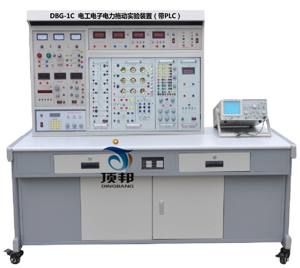 电工电子电力拖动实验装置（带PLC）