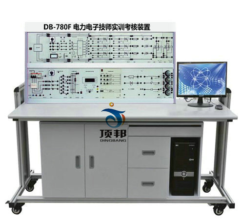 电力电子技师实训考核装置