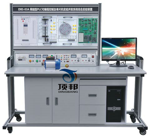 网络型PLC.单片机实验开发系统综合实验装置