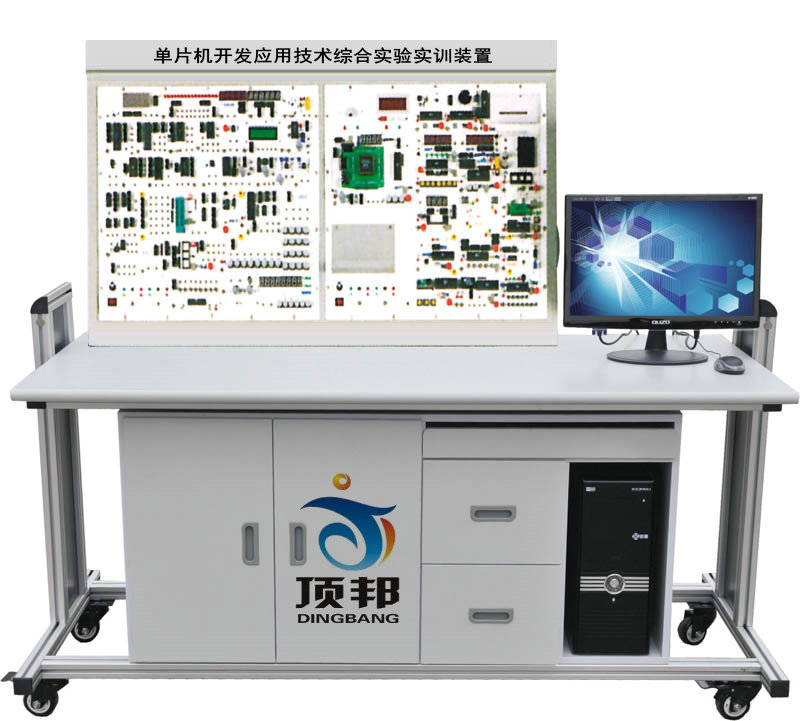 单片机开发综合实验装置