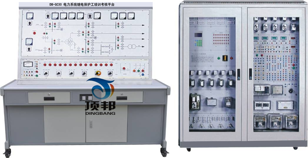 电力系统继电保护工培训考核台