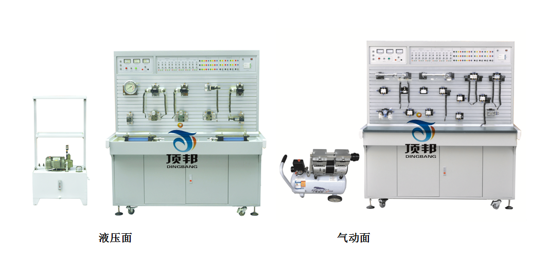 液压与气压传动PLC控制综合实训装置