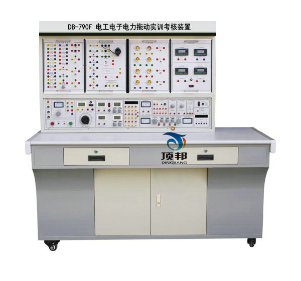 电工电子电力拖动实训考核装置