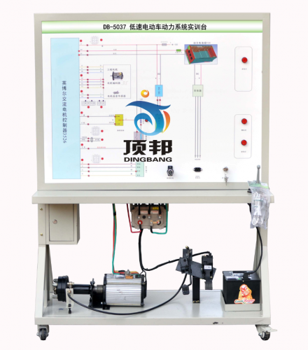 低速电动车动力系统实训台