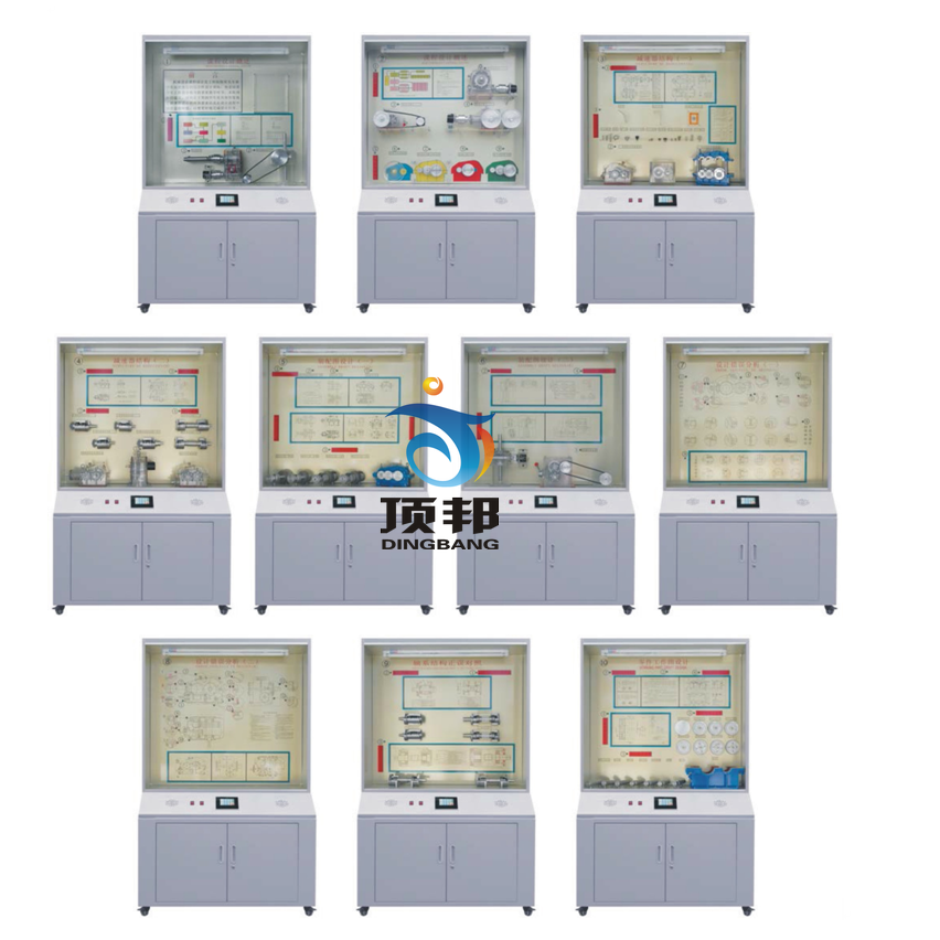 机械设计、课程设计示教陈列柜
