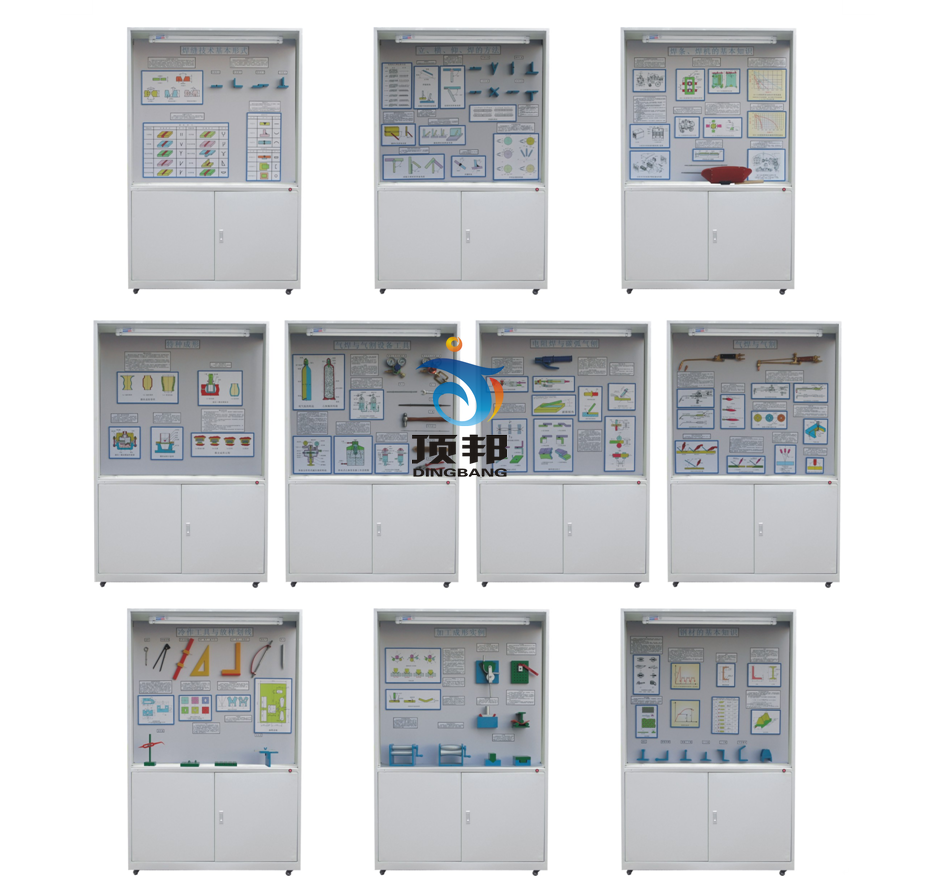 焊工、铆工工艺学陈列柜