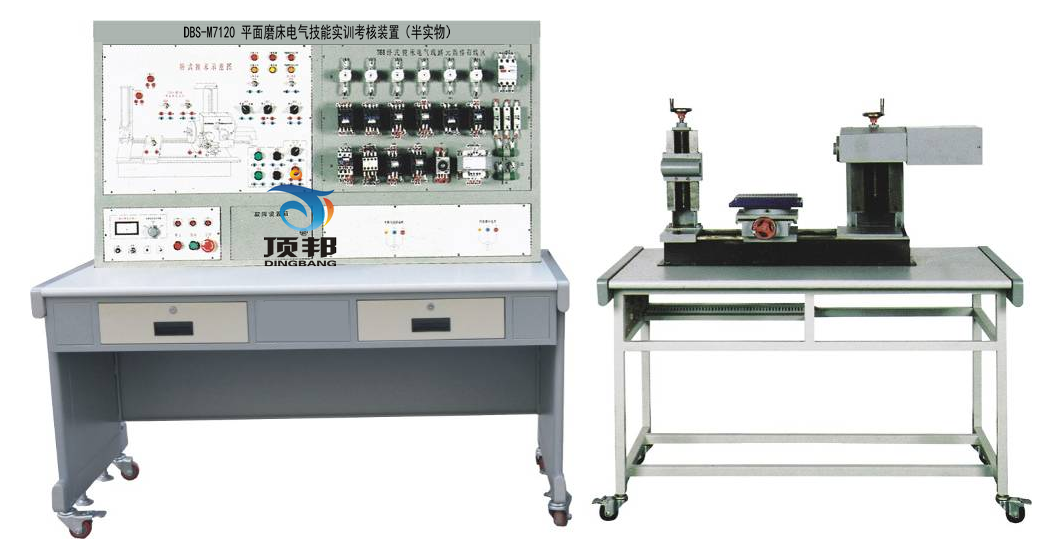 平面磨床电气技能实训考核装置(半实物)