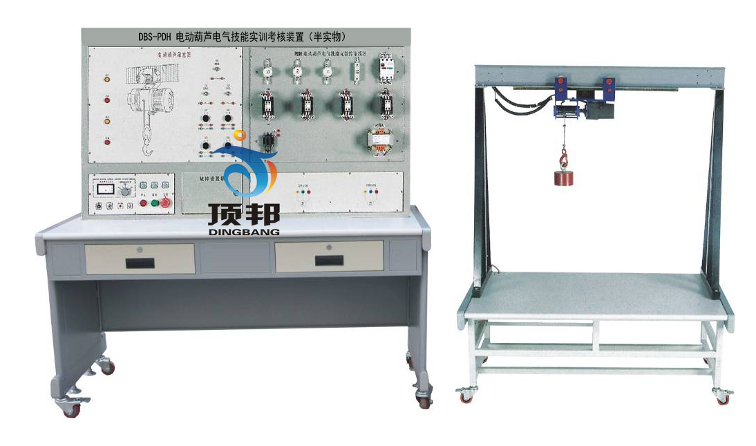 电动葫芦电气技能实训考核装置(半实物)