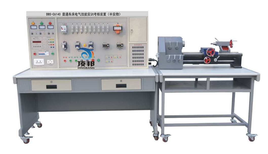 普通车床电气技能实训考核装置(半实物)