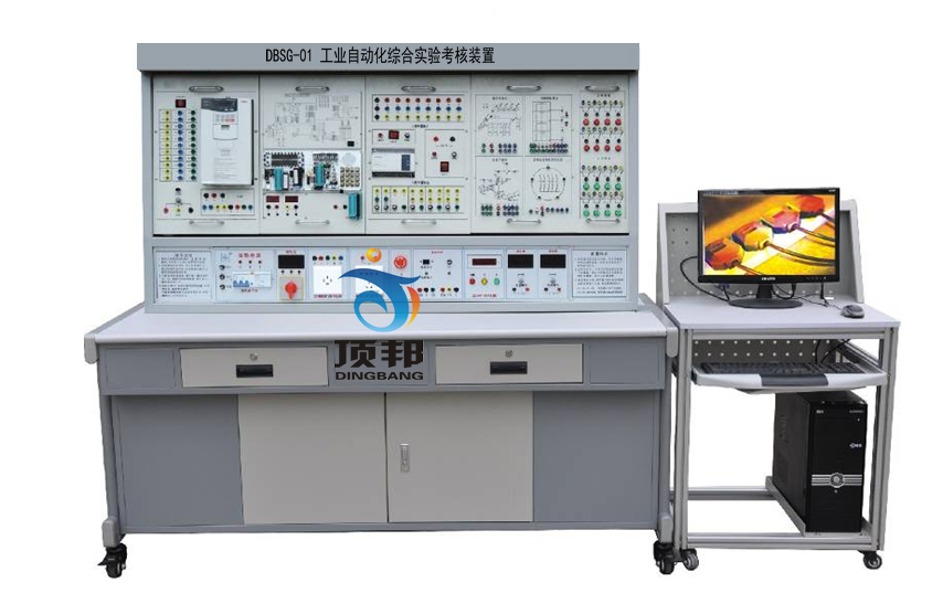 工业自动化综合实验考核装置