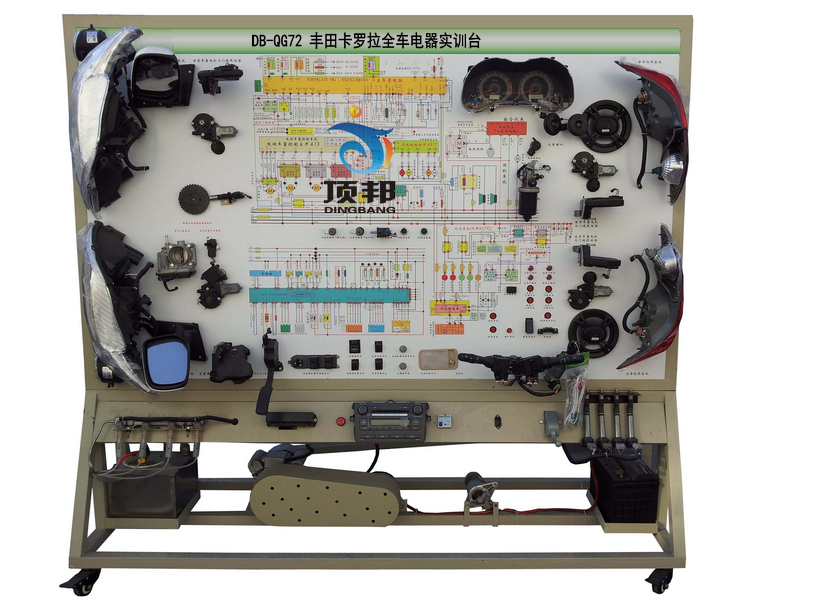 丰田卡罗拉全车电器实训台