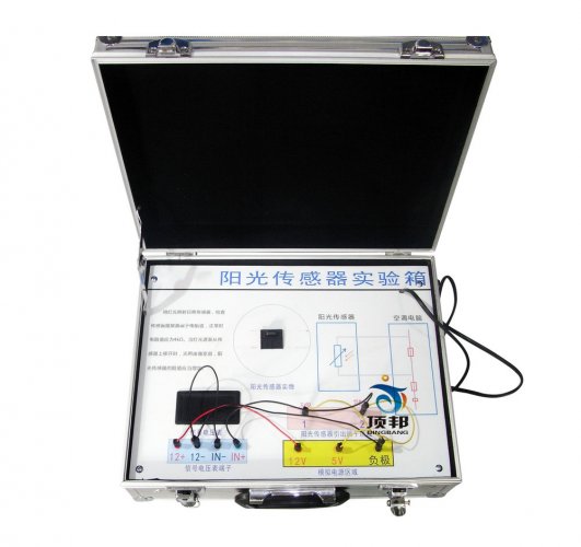 汽车阳光传感器实验箱