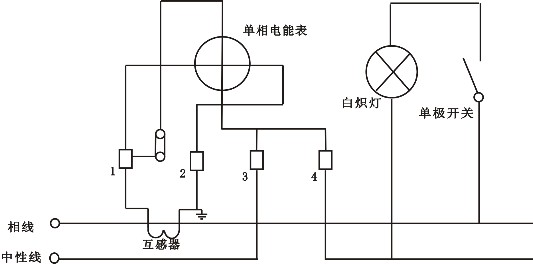 单相电度表间接安装电路实验(图1)