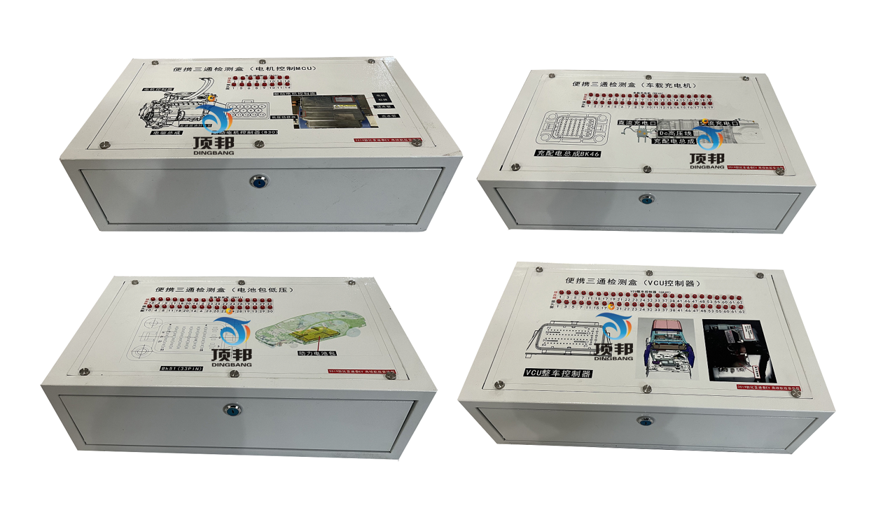 新能源汽车动力系统故障考训盒
