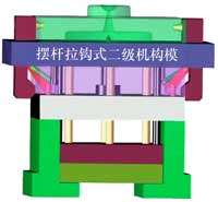 《塑料模具设计与制造》多媒体仿真设计综合试验装置