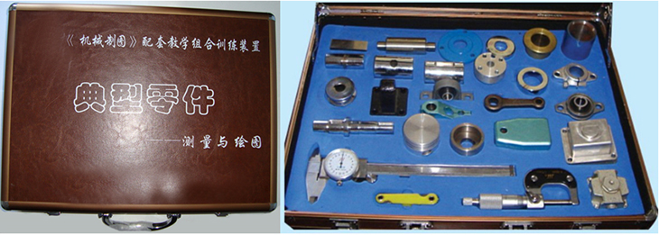 《典型零件》实测绘图训练装置（配套教学型）(图1)