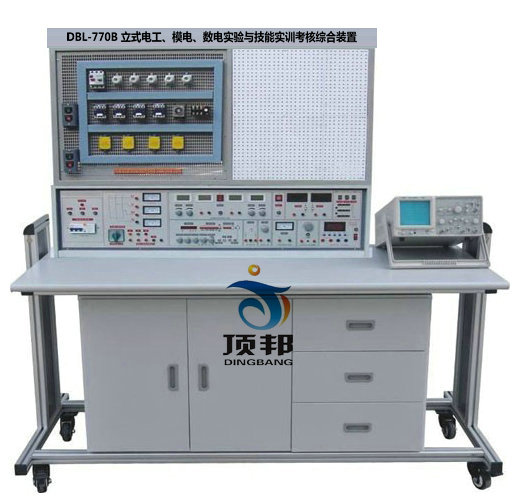 电工.模电.数电实验与技能实训考核实验室设备