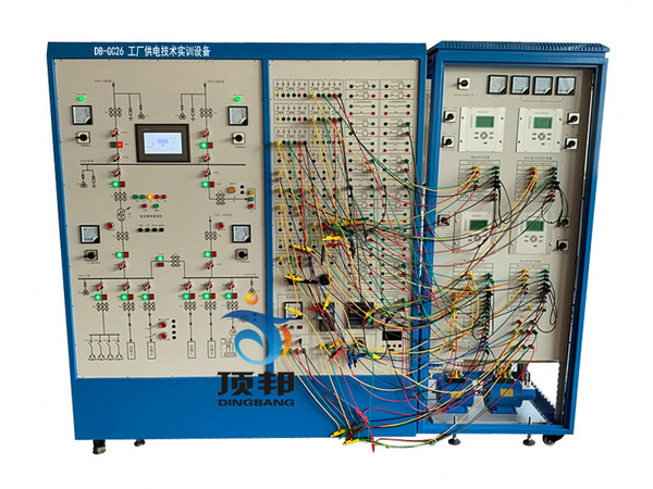 工厂供电技术实训设备