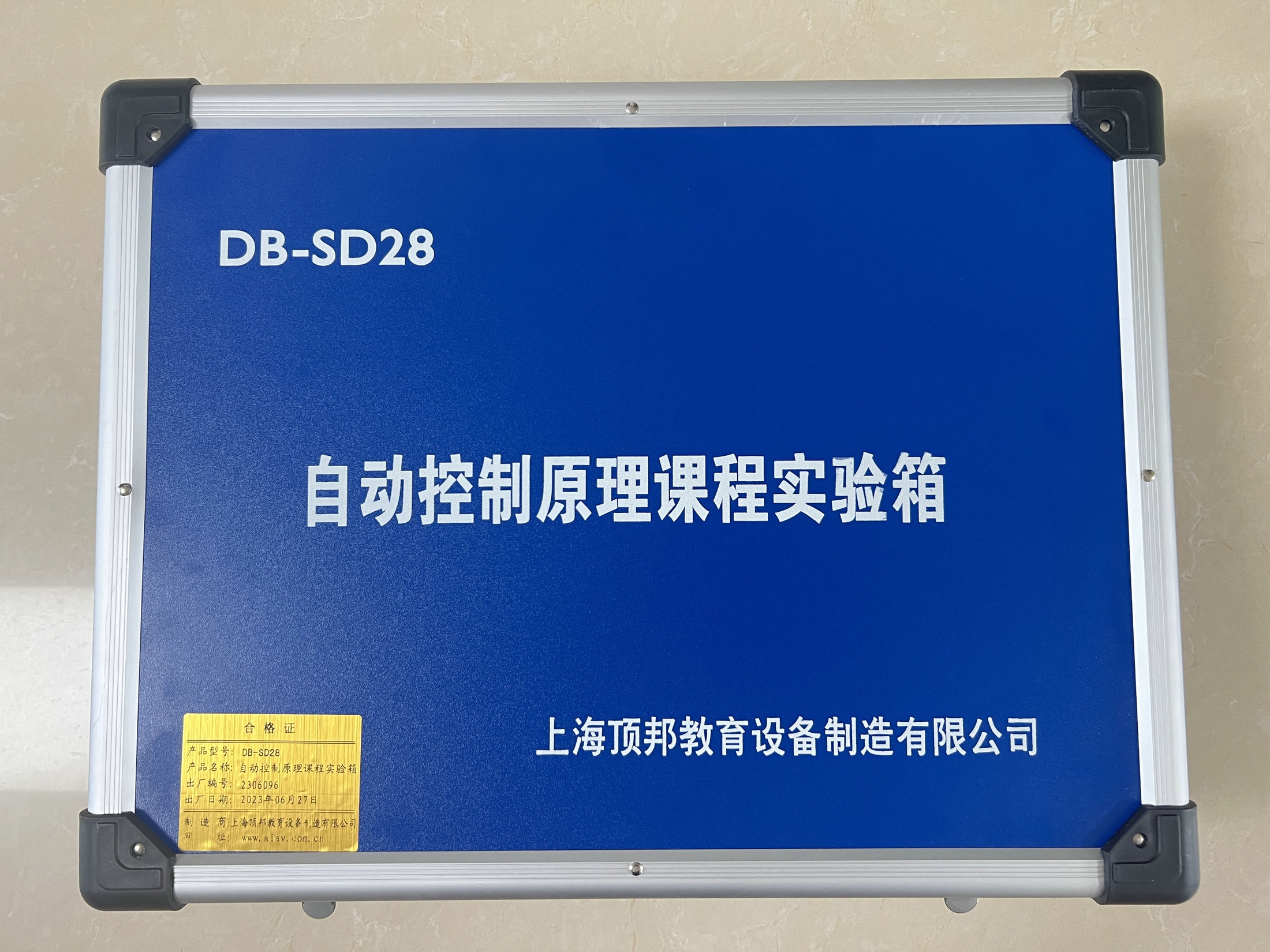 自动控制计算机控制原理实验箱