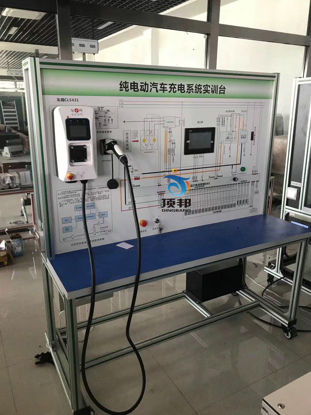 纯电动汽车充电系统实训台