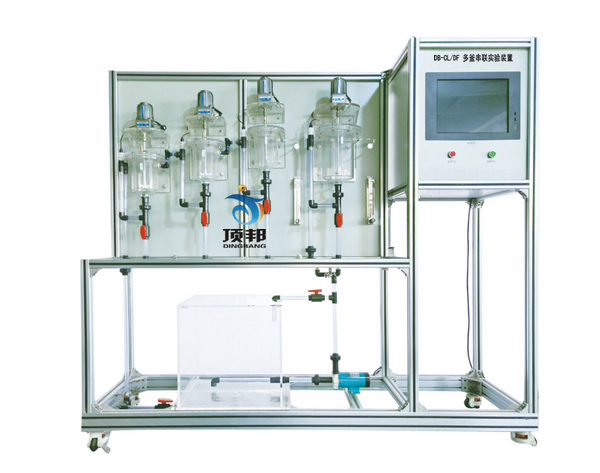 多釜串联实验装置