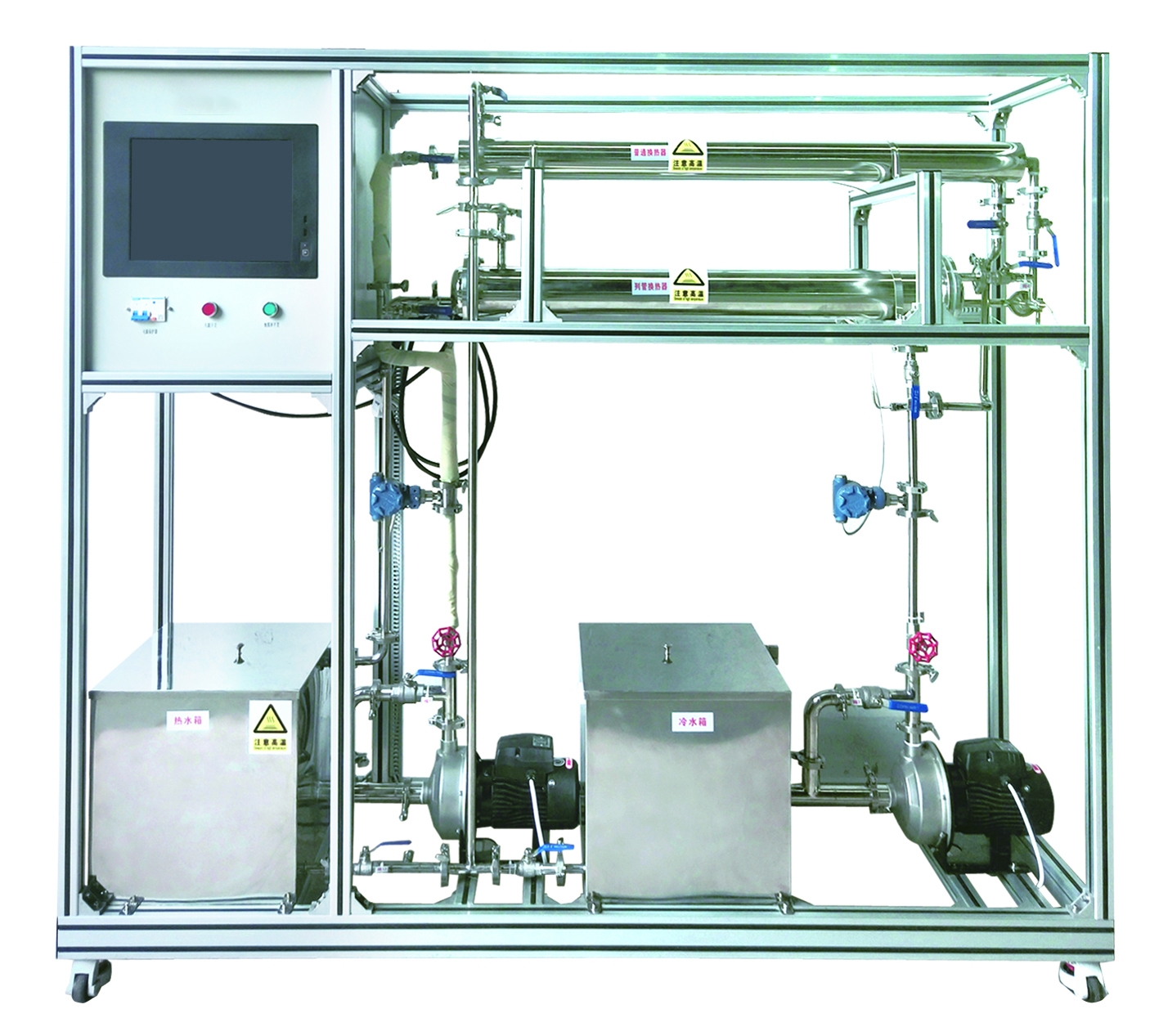 数字型液-液换热综合实验装置