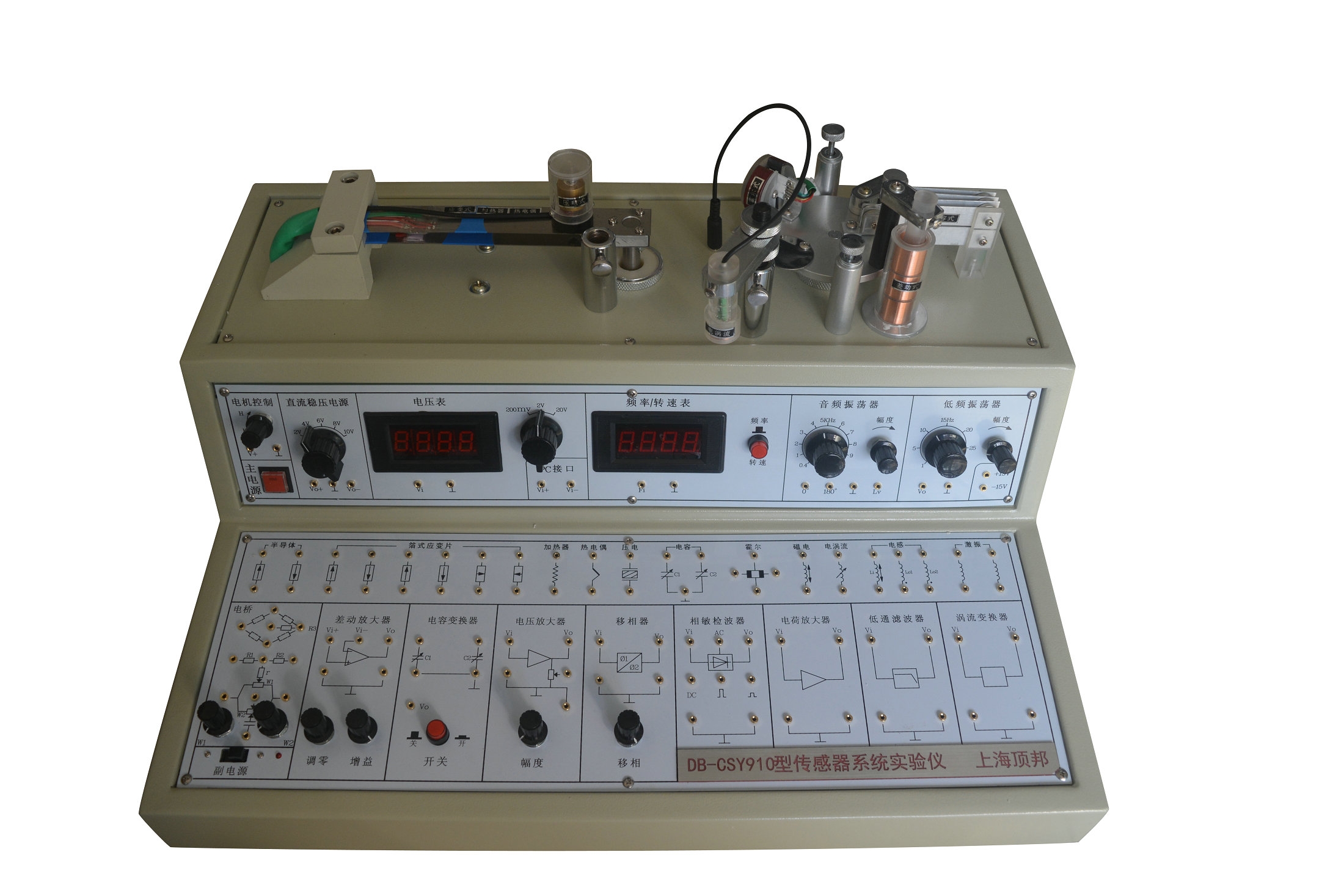 传感器系统实验仪